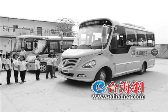 漳州校車將貼“身份證” 校車行駛路線須經審核