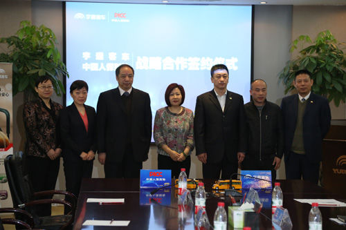 買校車送保險 宇通攜手中國人保獻禮“安全教育日”