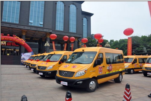 2013校車市場首個百臺大單花落江淮星銳