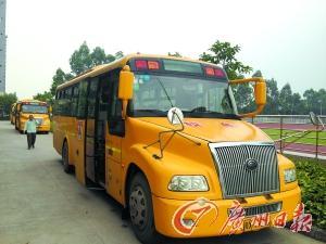 姓“民”姓“公”校車待遇大不同