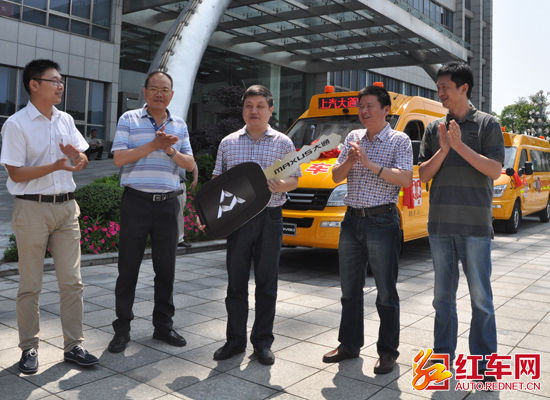 上汽大通株洲蘆淞區(qū)專業(yè)校車交付為學(xué)子保駕護航