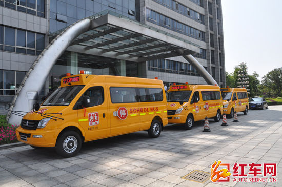 上汽大通株洲蘆淞區(qū)專業(yè)校車交付為學(xué)子保駕護航