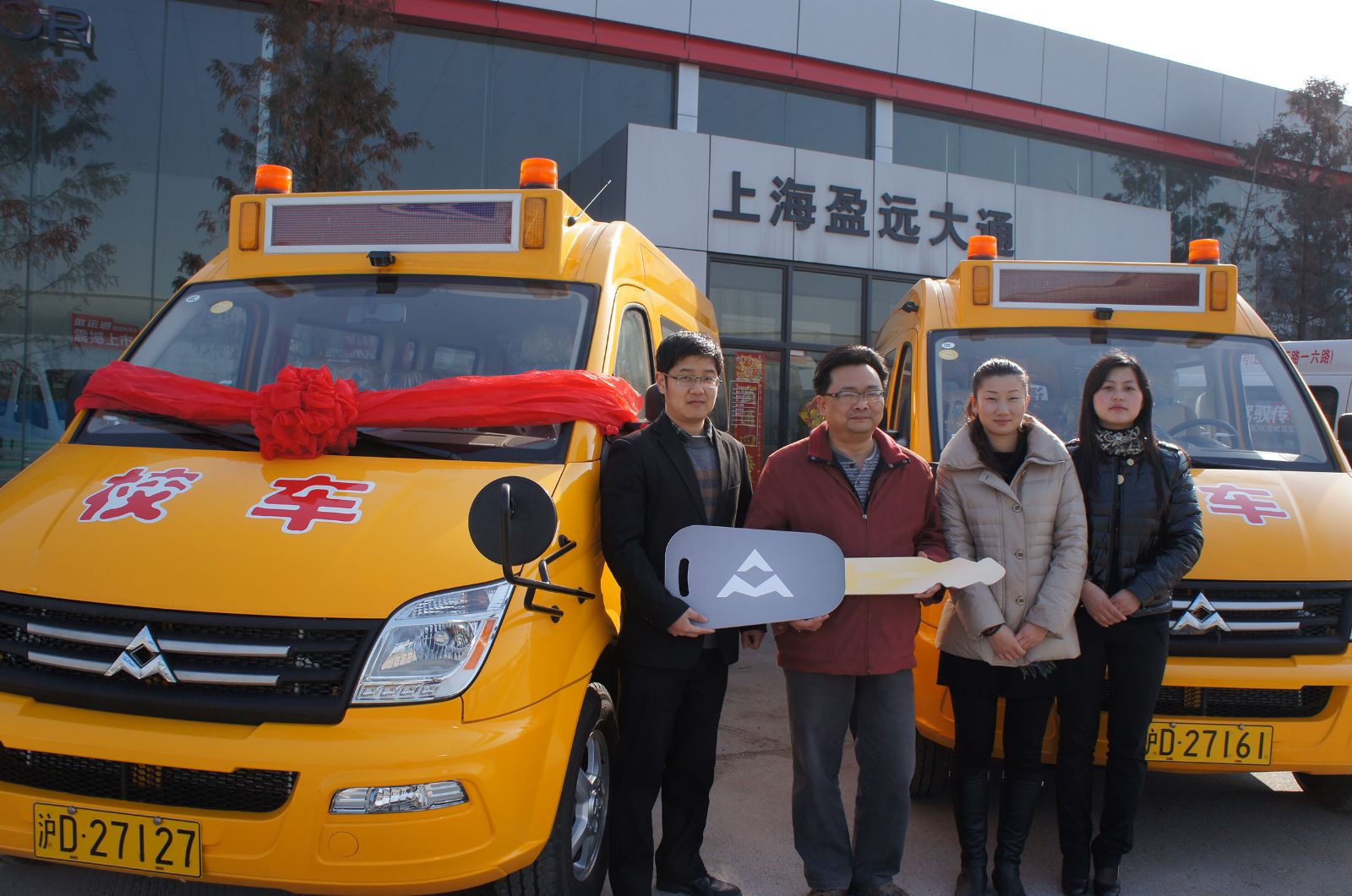 上汽大通攜手巴士租賃公司共建校車模式
