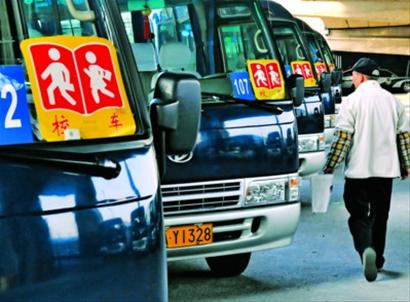 滬首批專用校車交付 多所小學(xué)宣布校車費將上漲 滬首批專用校車交付 多所小學(xué)宣布校車費將上漲