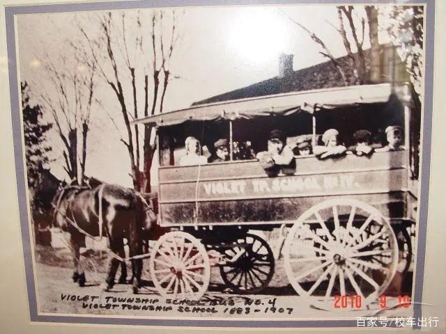 必看！世界上第一輛校車竟然是它