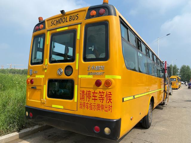 二手校車基本知識