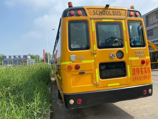 二手校車基本知識