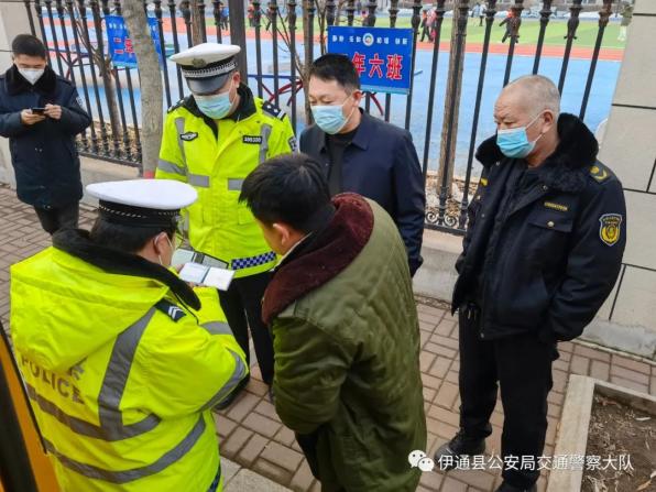 預熱122 | 伊通多部門開展“校車安全隱患清查行動”確保安全永遠在路上 預熱122 | 伊通多部門開展“校車安全隱患清查行動”確保安全永遠在路上