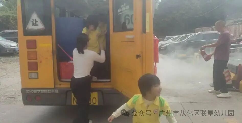 安全“童”行 護航成長 —— 聯星幼兒園校車安全疏散演練