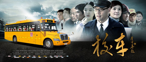 學生交通事故再引關注 校車安全總動員勢在必行