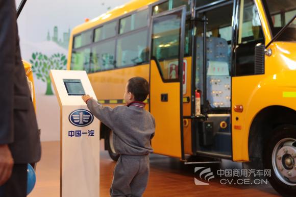 一汽校車:智在安全 踐責在心