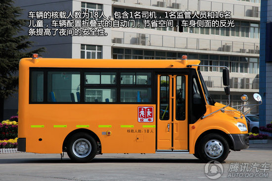  宇通小飛俠校車