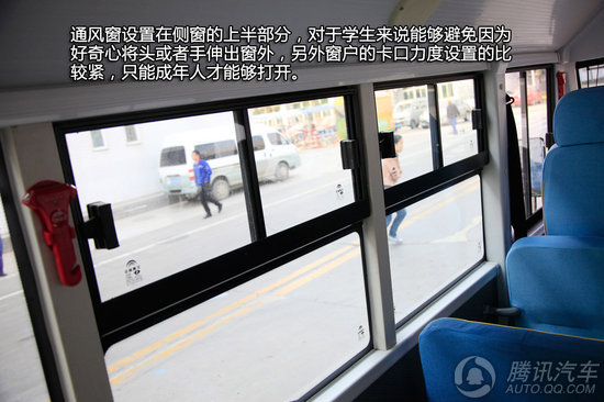  宇通小飛俠校車