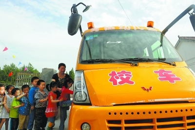 山區(qū)孩子用上安全校車(chē)