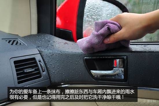 春季連綿細雨如何保養校車