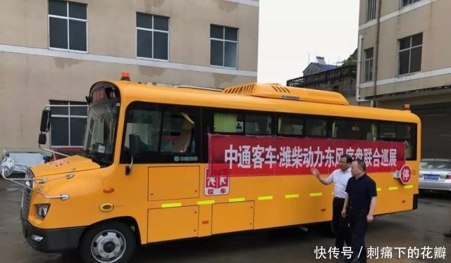 校車巡展進湖北——暑期巡展系列報道之一 校車巡展進湖北——暑期巡展系列報道之一