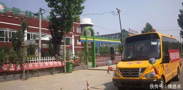 中通校車駛入燕趙大地——暑期巡展系列報道之三 中通校車駛入燕趙大地——暑期巡展系列報道之三