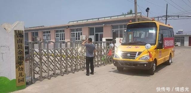 中通校車駛入燕趙大地——暑期巡展系列報道之三 中通校車駛入燕趙大地——暑期巡展系列報道之三