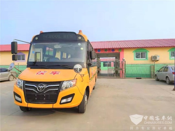 扛起責任打造匠心品質 福田歐輝啟動2019年暑期校車巡展活動