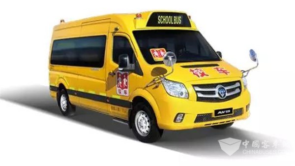 扛起責任打造匠心品質 福田歐輝啟動2019年暑期校車巡展活動