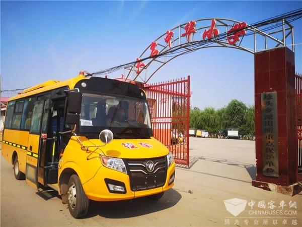 情系兒童出行安全 福田歐輝匠心之旅走進(jìn)河北邯鄲