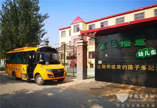 情系兒童出行安全 福田歐輝匠心之旅走進(jìn)河北邯鄲