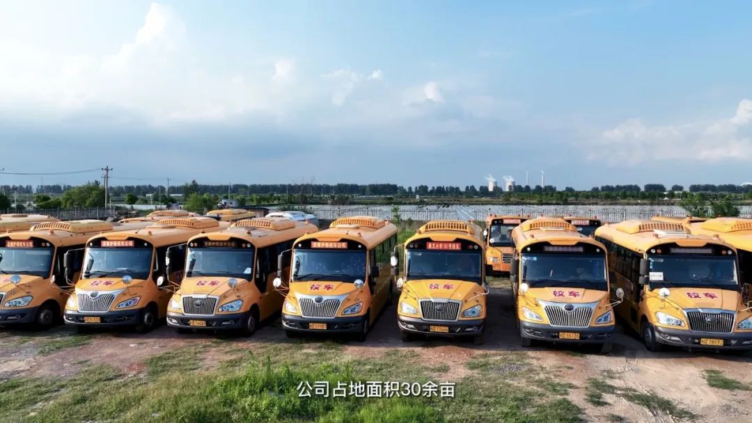 從產(chǎn)品到服務(wù),宇通校車用愛守護鳳臺學(xué)子上學(xué)路 從產(chǎn)品到服務(wù),宇通校車用愛守護鳳臺學(xué)子上學(xué)路