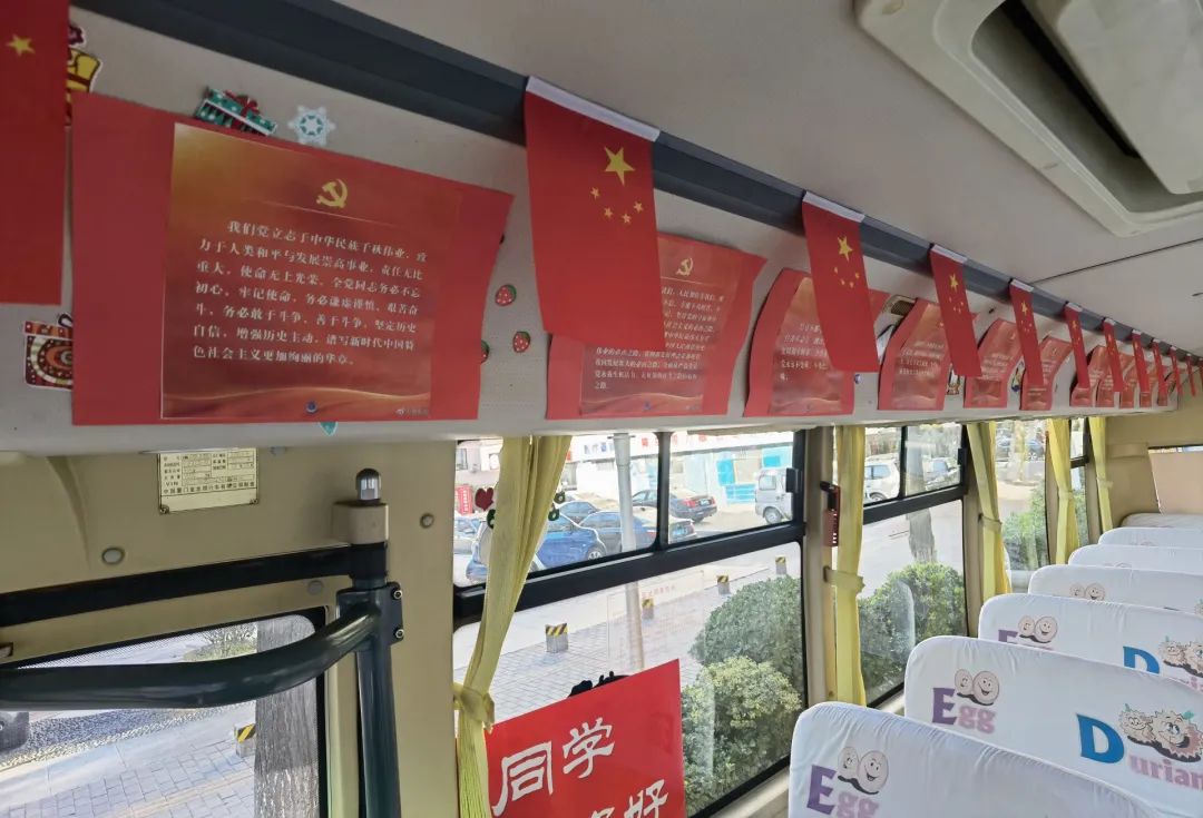 禮贊二十大 堅定跟黨走 | 城運控股集團交運溫馨校車公司開展學習黨的二十大精神主題活動 圖片