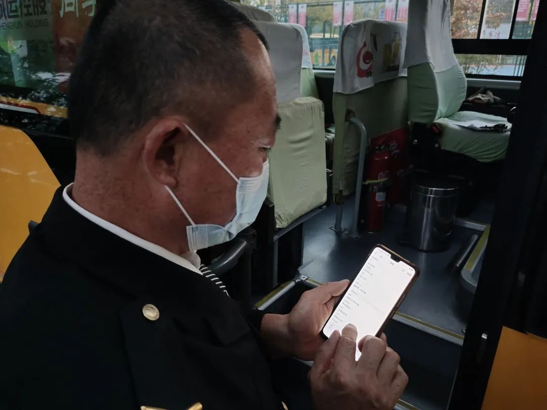 數字賦能 科學發展 溫馨校車公司創新搭建信息化辦公管理平臺 圖片