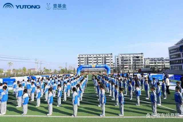 宇通壹基金兒童交通安全公益行走進(jìn)江西兩地三校! 宇通壹基金兒童交通安全公益行走進(jìn)江西兩地三校!