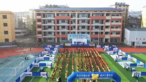 宇通&壹基金兒童交通安全公益行走進市一小 宇通&壹基金兒童交通安全公益行走進市一小