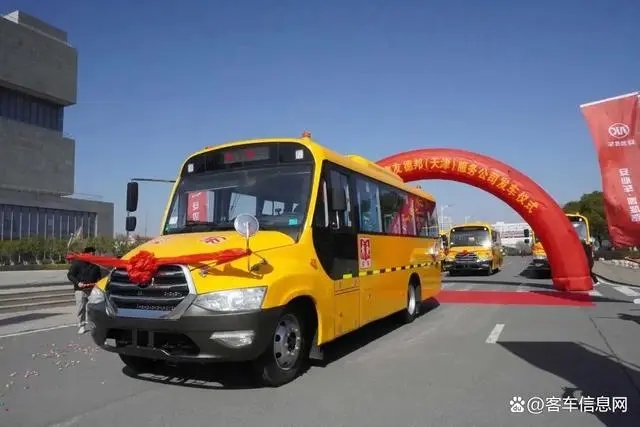 新春?jiǎn)⑿鲁蹋“矂P校車(chē)批量交付天津?yàn)閷W(xué)童護(hù)航 新春?jiǎn)⑿鲁蹋“矂P校車(chē)批量交付天津?yàn)閷W(xué)童護(hù)航