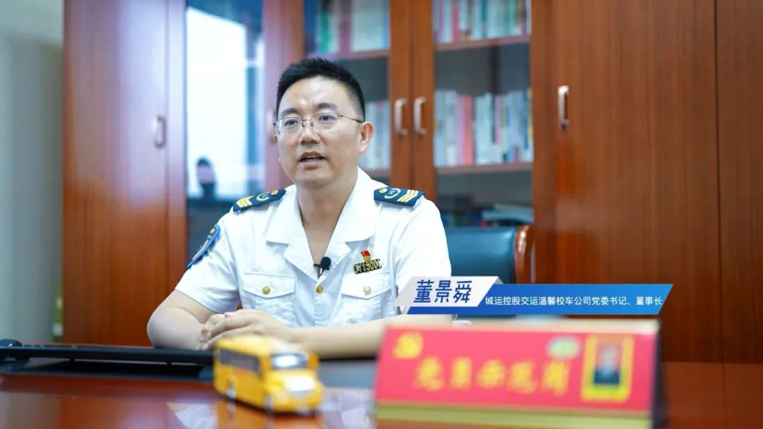 細(xì)數(shù)十年歷程,溫馨校車(chē)用產(chǎn)業(yè)轉(zhuǎn)型實(shí)現(xiàn)高質(zhì)量發(fā)展 圖片