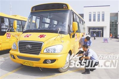 天長城區99輛校車“體檢” 