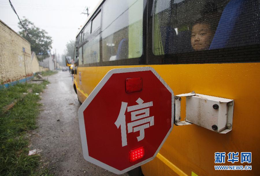 （教育）（4）村里來了“大鼻子”校車