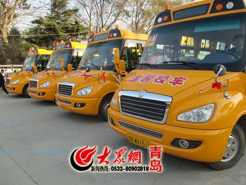 青島大鼻子校車換新車 34座變46座更寬敞