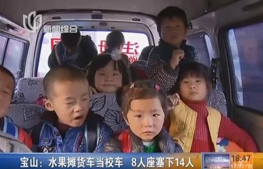 寶山水果攤貨車當校車 8人座面包車塞下14人[圖]