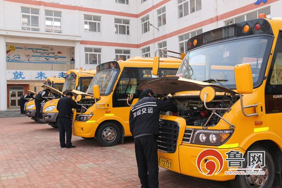 黃島：交運西海岸公司校車召開安全會議確保學生安全