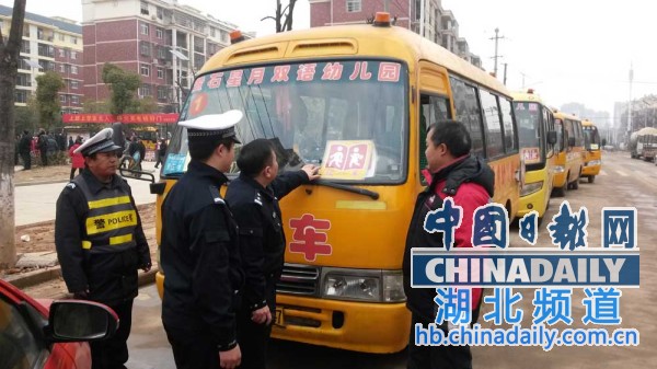 黃石開發(fā)區(qū):交警大隊為保學生安全責令7家校車單位整改 黃石開發(fā)區(qū):交警大隊為保學生安全責令7家校車單位整改
