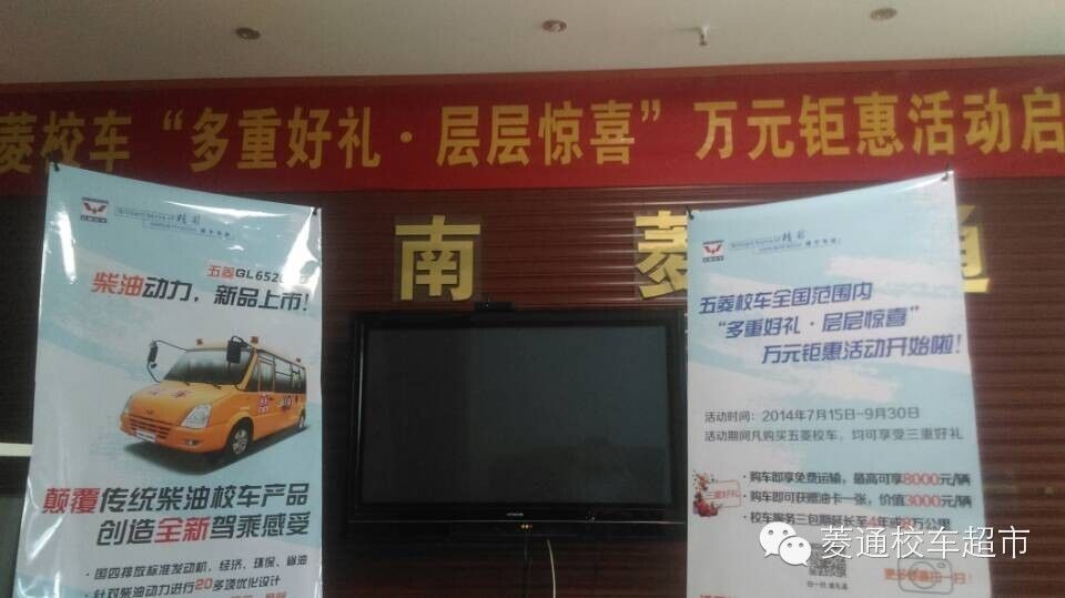 河南：2016年我省將淘汰所有非專用校車