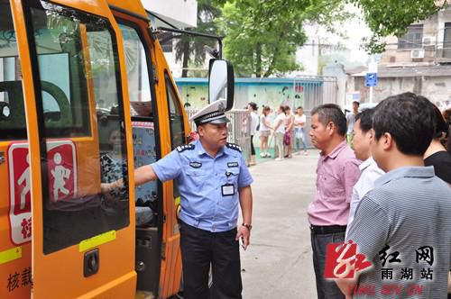 在華龍幼稚園實地查看校車運行