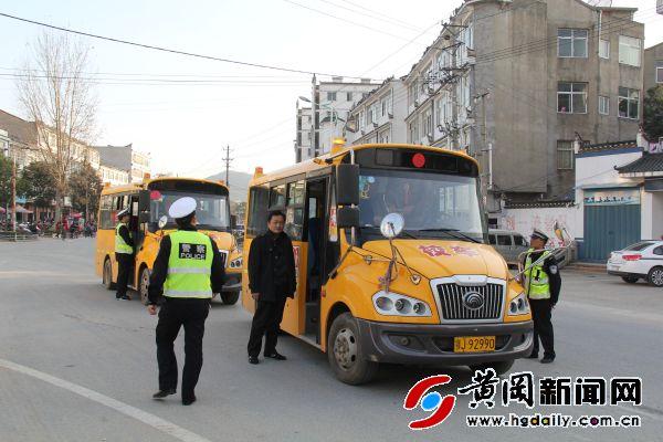 紅安交警對校車開展檢查 擰緊校車“安全閥”