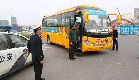 濮陽兩起校車違規超載案例通報 司機均涉危險駕駛罪