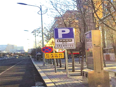 內(nèi)蒙古東勝區(qū)有了校車專用停車標(biāo)志！