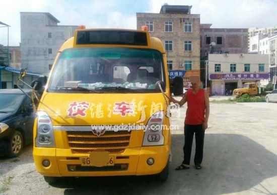 廣東廉江交警專項整治查獲四起違法校車