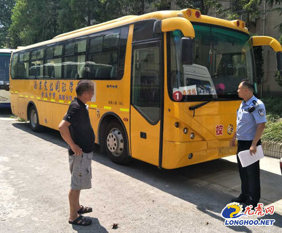 南京交警開展校車安全大排查 走進45所學校整改隱患15處