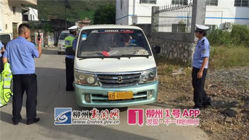 廣西柳城一幼兒園校車超載15人/ 廣西柳城一幼兒園校車超載15人