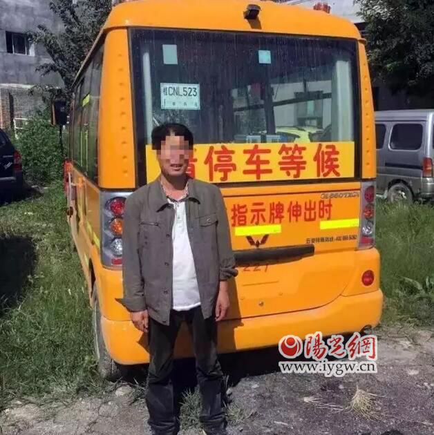 陜西禮泉：無證駕駛校車 幼兒園負(fù)責(zé)人被拘留15天