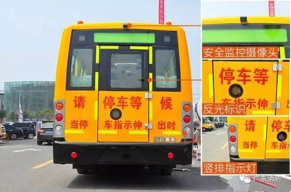 龍崗黑校車名單曝光！別再讓你的孩子乘坐