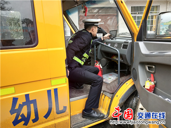 安康漢陰交警:深入轄區幼兒園開展新學期校車安全“體檢”